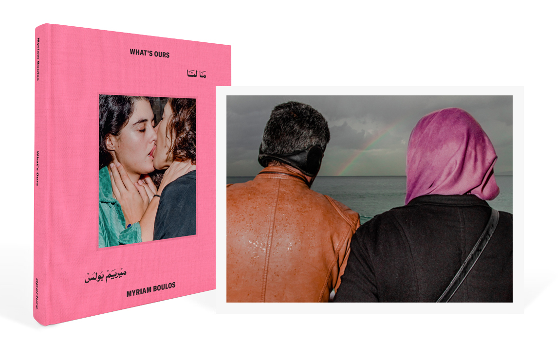 Boulos Photobook and Print Bundle